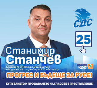Банер Дясно 3-3
