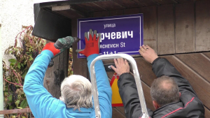 Започна поетапната подмяна на уличните табели в Търговище