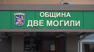 Казусът с транспорта в община Две могили отново предизвика спорове в Общинския съвет
