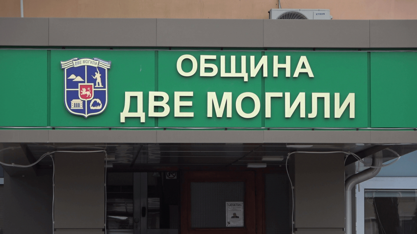 Казусът с транспорта в община Две могили отново предизвика спорове в Общинския съвет