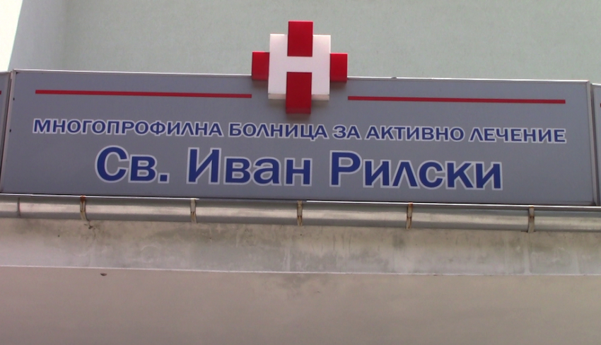 30-годишен мъж е в болница след сбиване при игра на футбол в Разградско