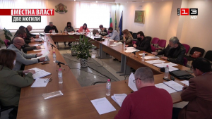 Заседание на Общински съвет - Две могили /29 април 2021/
