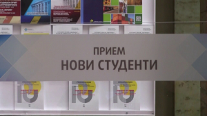 Русенският университет стартира кандидат-студентската кампания за следващата година