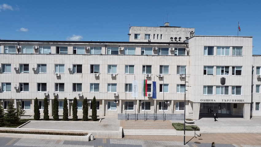 Община Търговище напомня: Наближава срокът за плащане на първата вноска на местните данъци и такси