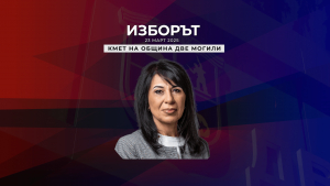 Мариета Петрова постигна впечатляващ обрат на балотажа срещу Драгомир Драганов