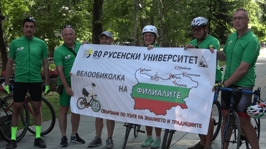 ВИДЕО: Русенският университет даде старт на първата академична велообиколка в България