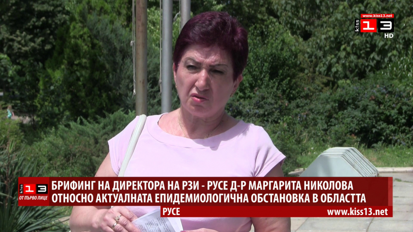 От първо лице: Брифинг на директора на РЗИ - Русе /ВИДЕО/