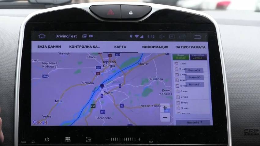 Електронна система ще задава маршрутите на кандидат-шофьорите по време на изпити