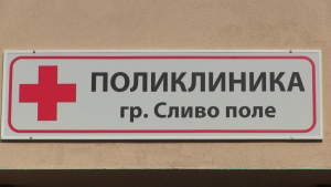 Предстои подписване на договор и обявяване на обществена поръчка за избор на изпълнител.