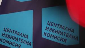 В ЦИК изтеглиха номерата на партиите и коалициите в бюлетината на 2 април