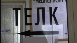 В Силистра разбиха схема за измами в ТЕЛК