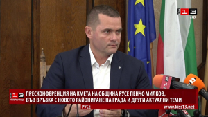 ОТ ПЪРВО ЛИЦЕ: Кметът на Русе за новото райониране на града и други актуални теми