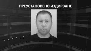 Откриха мъртъв обявен за издирване мъж в Търговище, бил е криминално проявен