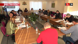 Заседание на Общински съвет - Две могили /26 ноември 2021/