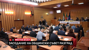 Петранка Дацкова е новият почетен гражданин на Разград