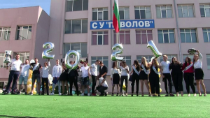 СУ &quot;Панайот Волов&quot; в Бяла отбеляза патронния си празник и изпрати випуска