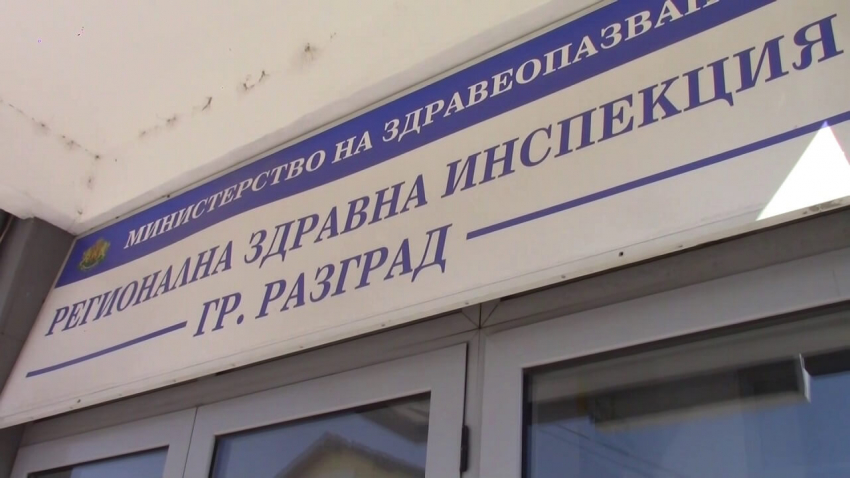 РЗИ - Разград отчита рекорден брой карантинирани в областта