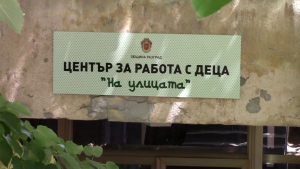 Предлагат Община Разград да тегли заем за изпълнението на важен социален проект