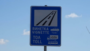 От утре поскъпват тол таксите, а от 1 май - и винетките
