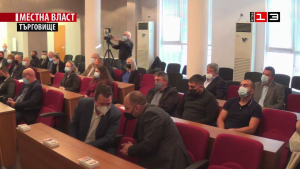 Заседание на Общински съвет - Търговище /30 септември 2021/
