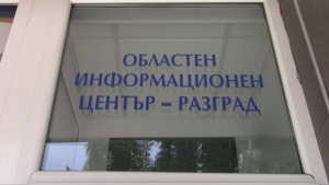 9 фирми в Разградско получават безвъзмездна финансова помощ заради COVID-19 /ВИДЕО/