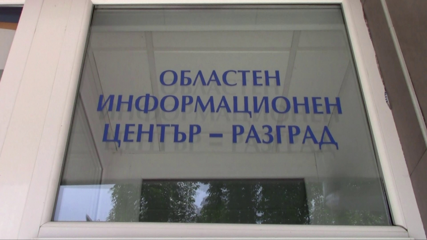 9 фирми в Разградско получават безвъзмездна финансова помощ заради COVID-19 /ВИДЕО/