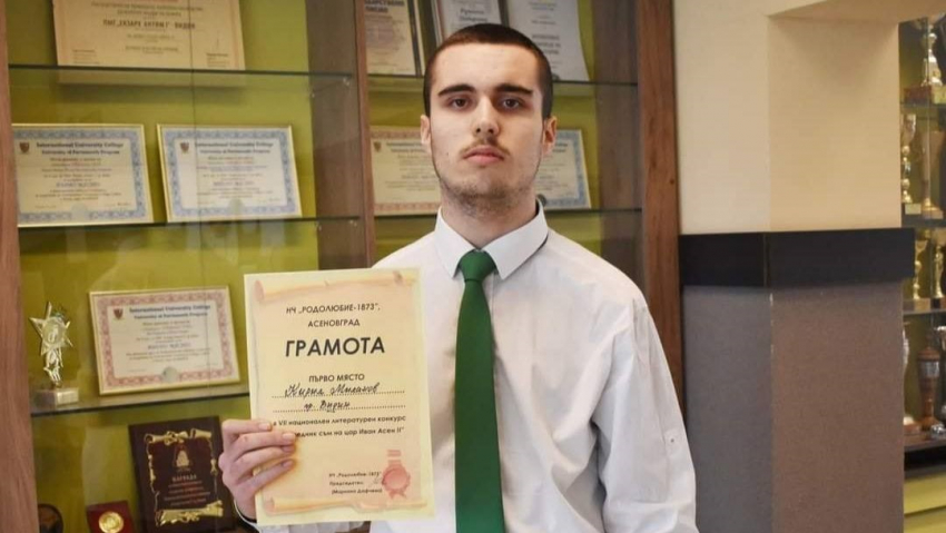 Студент от Русенския университет спечели конкурс на екоминистерството