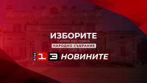 Община Търговище призовава участниците в изборите да поставят агитационни материали само на определените места