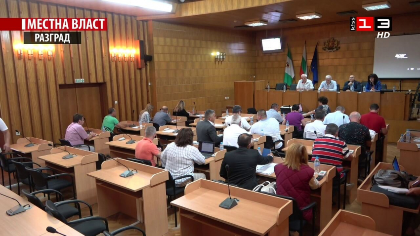 Заседание на Общински съвет - Разград /28 юни 2022/