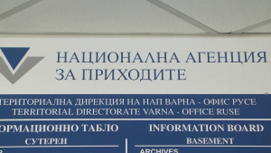 ВИДЕО: Расте броят на фирмите, декларирали доходите си в НАП - Русе