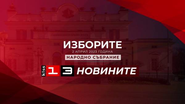 Над 9% е избирателната активност в община Търговище към 11:00 часа