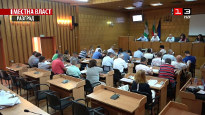 Заседание на Общински съвет - Разград /26 юли 2022/