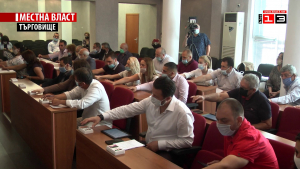 Заседание на Общински съвет - Търговище /25 юни 2020/