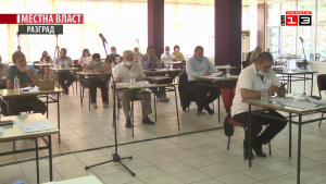Заседание на Общински съвет - Разград /30 юни 2020/