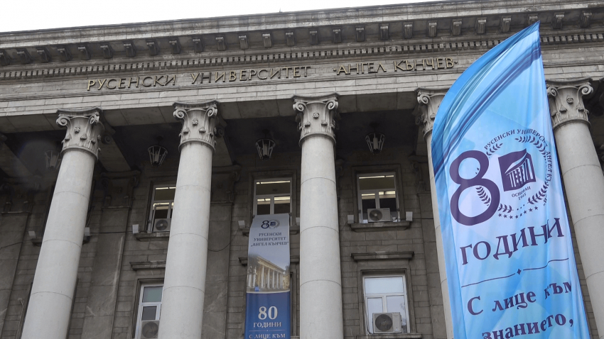 ВИДЕО: Русенският университет ще отбележи тържествено 80-годишнината си