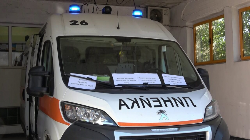 Спешната помощ в Русе излезе на протест за по-достойни възнаграждения