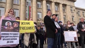 Близки и роднини на загинали при катастрофа в Русе младежи излязоха на протест за справедливост