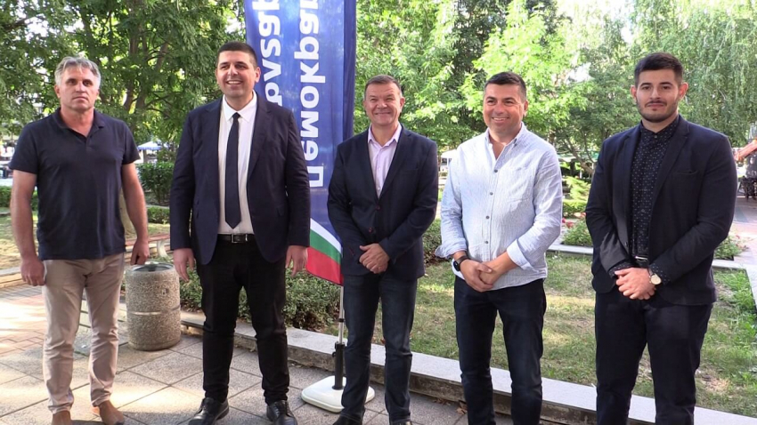 &quot;Демократична България&quot; стартира предизборната си кампания в Разград