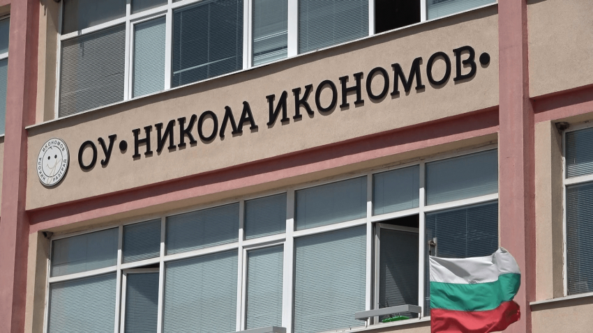 ВИДЕО: ОУ &quot;Никола Икономов&quot; в Разград изгражда STEM среда по мащабен проект