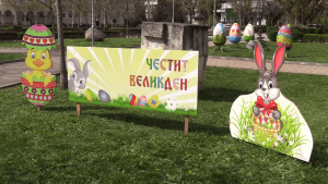 Разград посреща Великденските празници с цветна украса