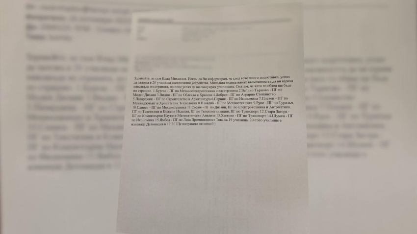 Сигнал за бомба евакуира гимназия в Русе