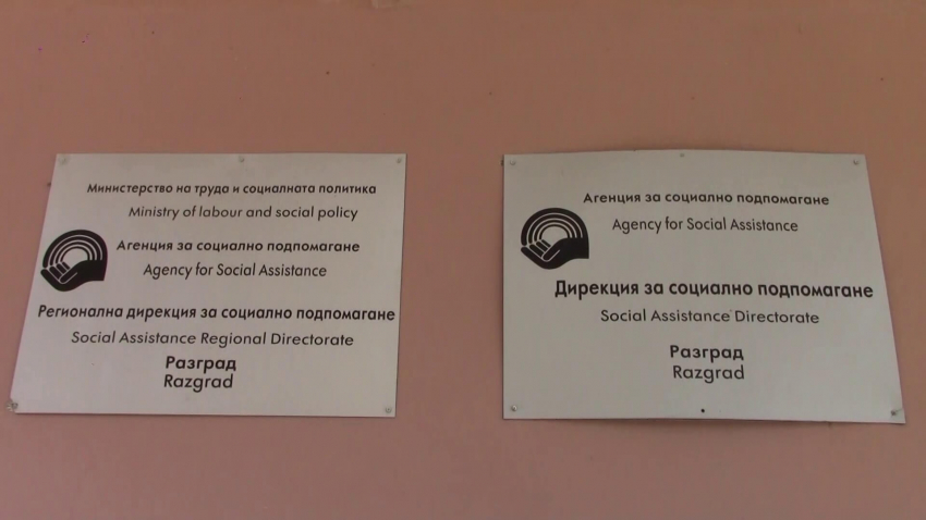 Намалява броят на осиновяванията в област Разград