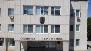 На едно проектно предложение се отпускат до 5000 лв.
