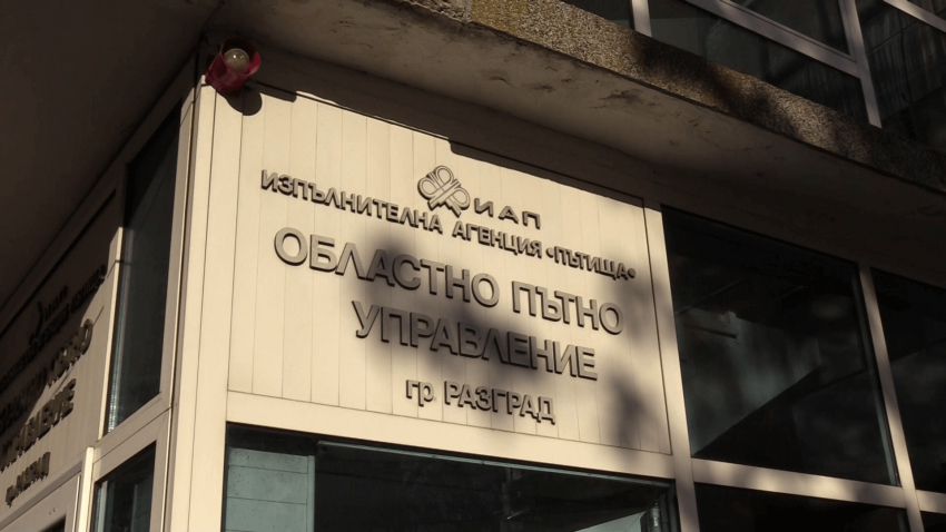 ВИДЕО: В Разградско предприемат превантивни мерки за предстоящата зима