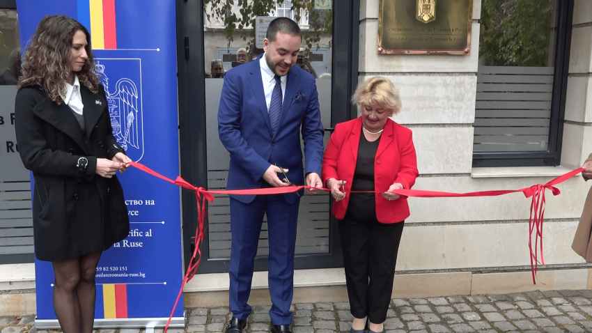 Откриха Почетно консулство на Румъния в Русе