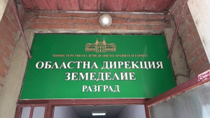 Отчитат ръст в стойността на рентата за земеделски земи в Лудогорието
