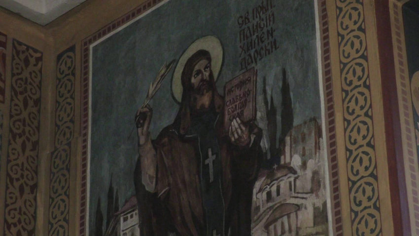 Паисий е изографисан за първи път като светец в Търговище
