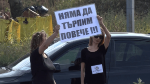 Протест под надслов &quot;Бъдеще за децата&quot; блокира Дунав мост при Русе в събота