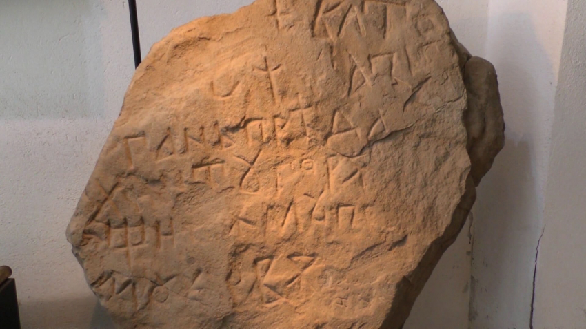 Нотариален акт на 750 години съхранява Историческия музей в Търговище