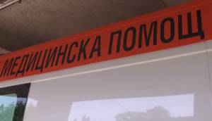 Мъж пострада тежко при трудова злополука в Разградско